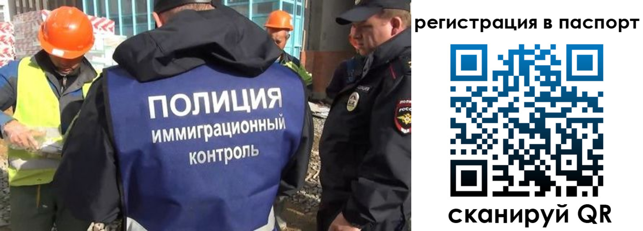 временная регистрация для школы в Тихорецке