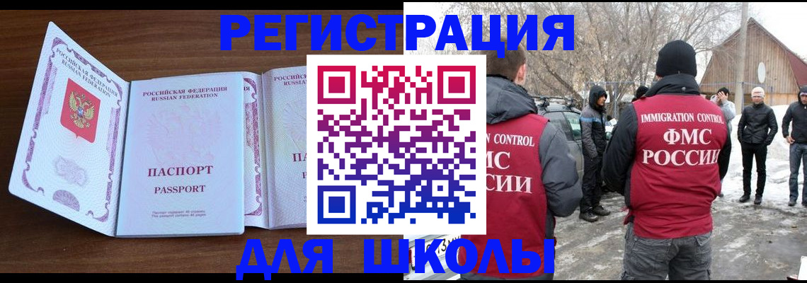 прописка гарантия в Тихорецке